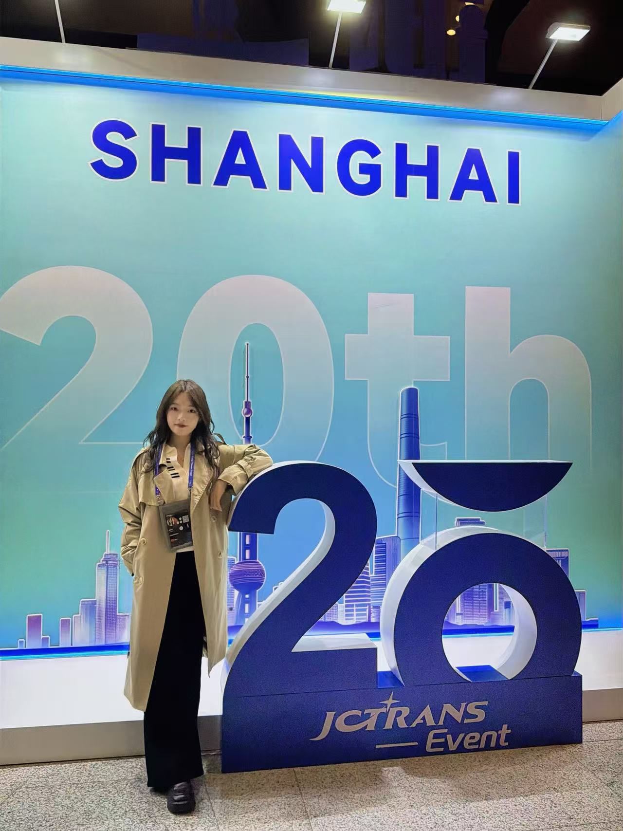 第二十届全球物流企业合作交易洽谈会